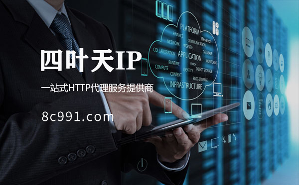 【河南代理IP】IP地址是什么？更改IP地址会有什么影响？